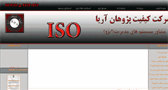 Desktop Screenshot of kpairan.com