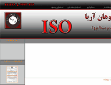 Tablet Screenshot of kpairan.com
